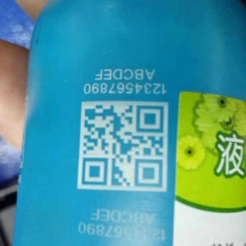 日化行业