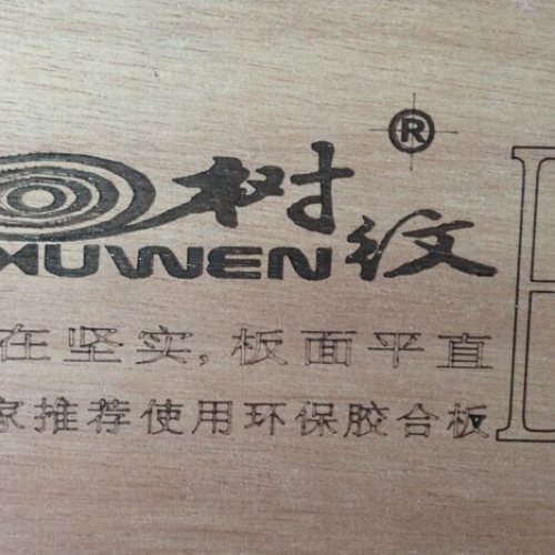 建材行业
